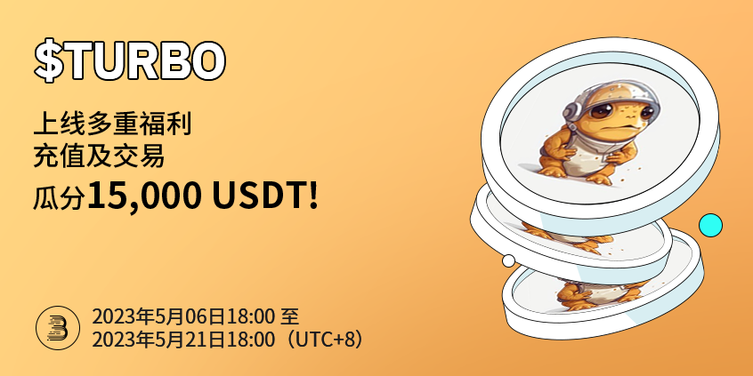 _TURBO-CN.png