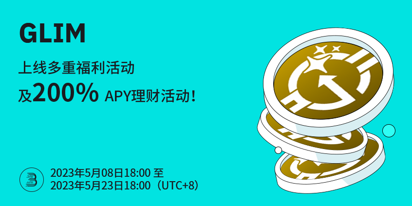 GLIM-pro-cn.png