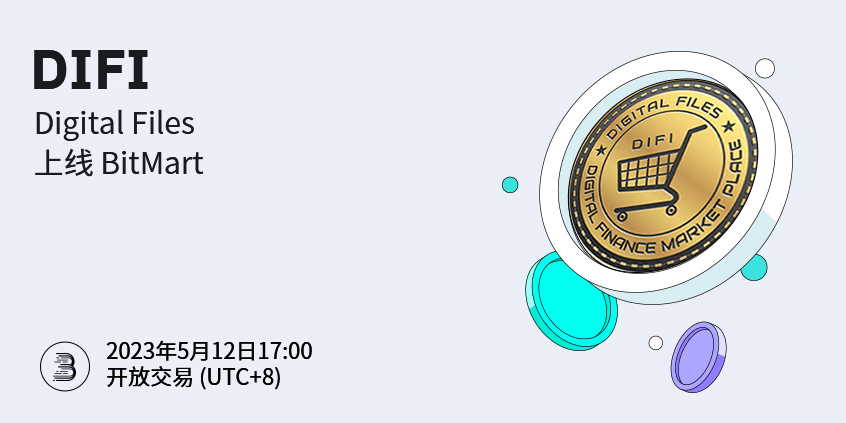 DIFI-cn.png