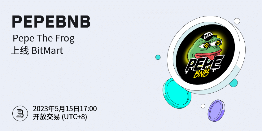 PEPEBNB-cn.png