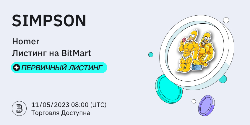 SIMPSON-__-__-ru.jpg