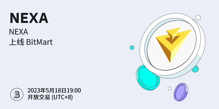 NEXA-cn.png