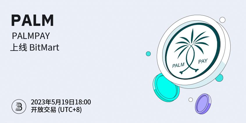 PALM-cn.png