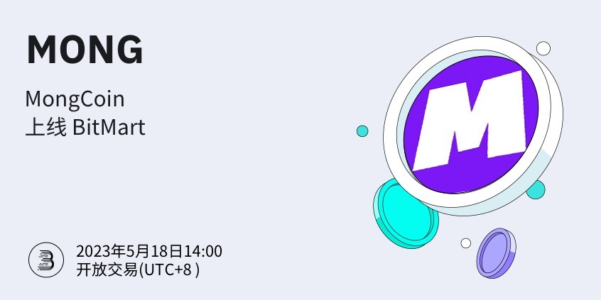 MONG-cn.jpeg