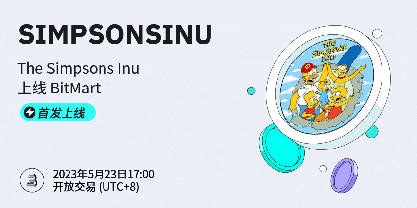 SIMPSONSINU-cn.png