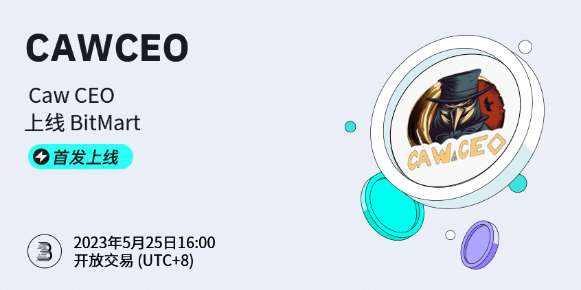 CAWCEO-cn.png