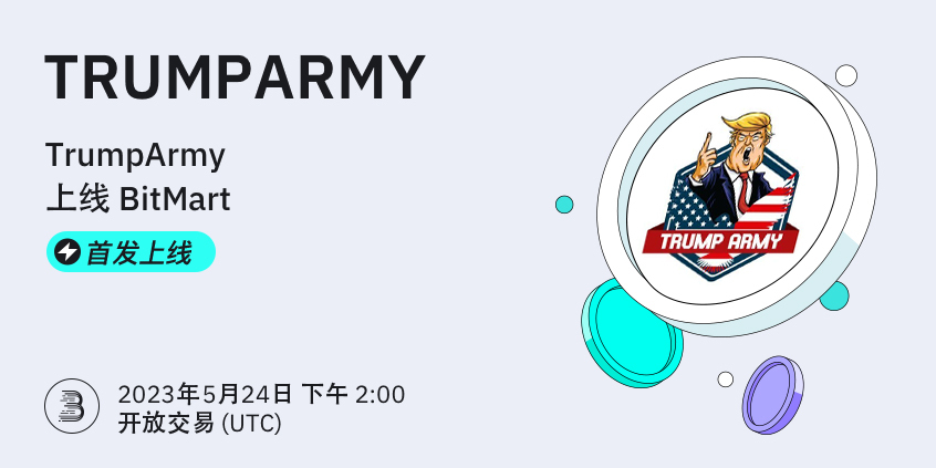 TRUMPARMY-__-__-cn.jpg