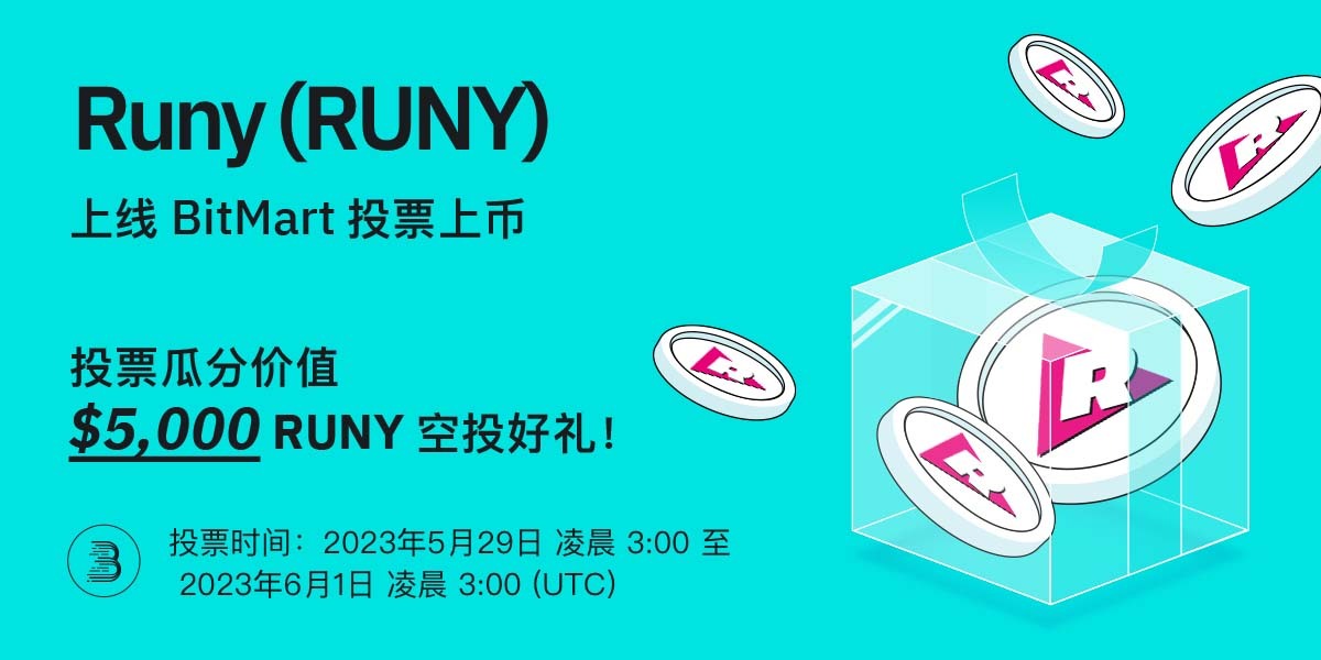 RUNY-launchpad-cn.jpg