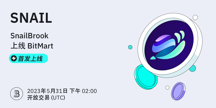 SNAIL-__-__-cn.jpg