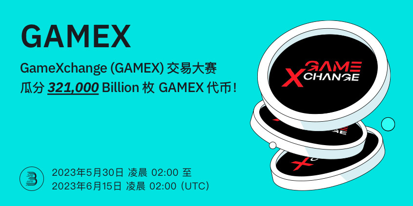 GAMEX-__-__-cn.jpg