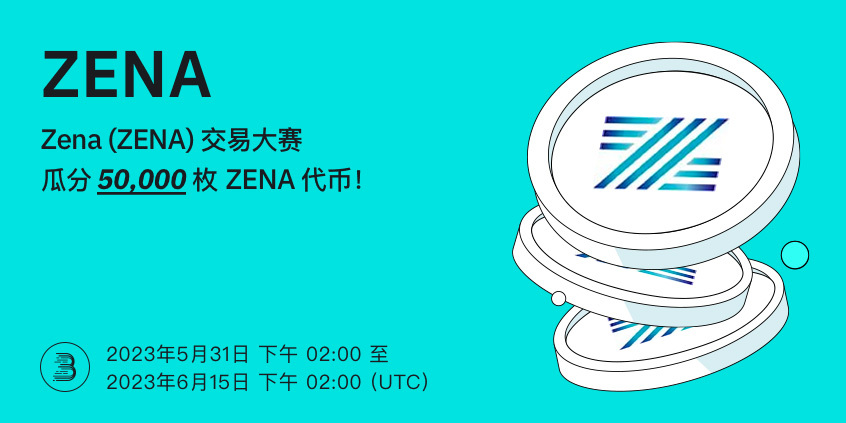 ZENA-端内-活动-cn.jpg
