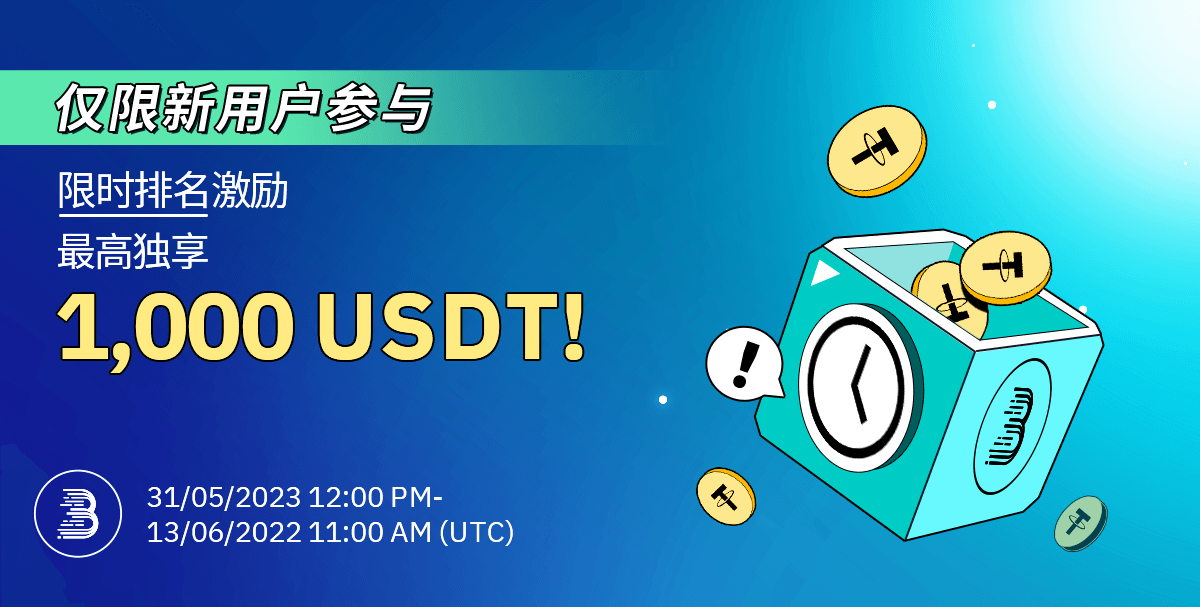 banner-CN.png