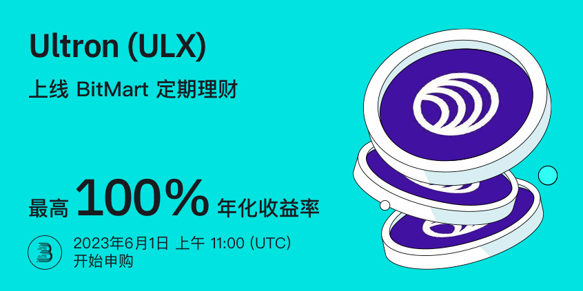 ULX-理财-端内-cn.jpg