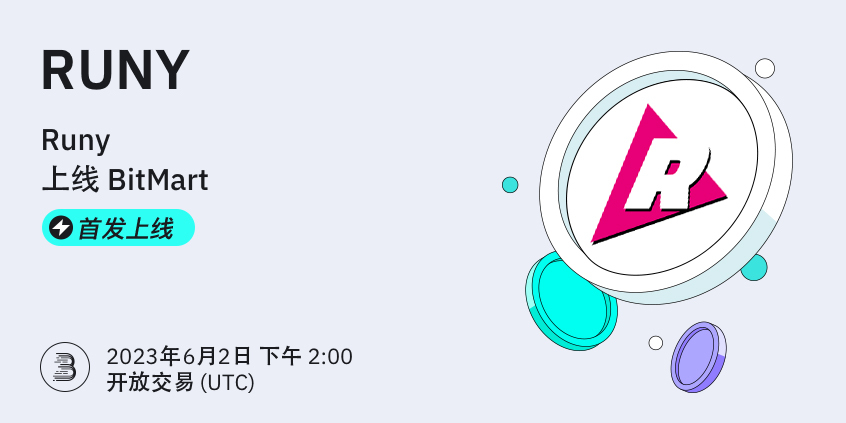 RUNY-端内-上新-cn.jpg