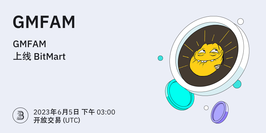 GMFAM-端内-首发-cn