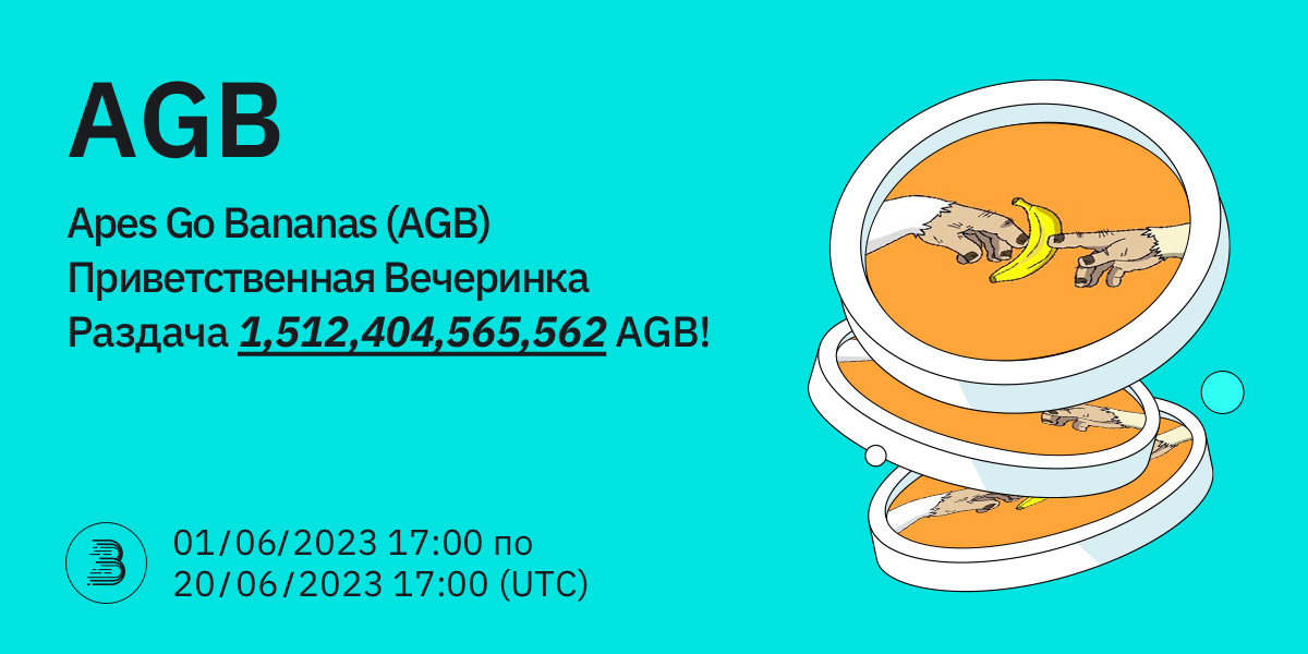 AGB-Twitter-活动-ru.jpg