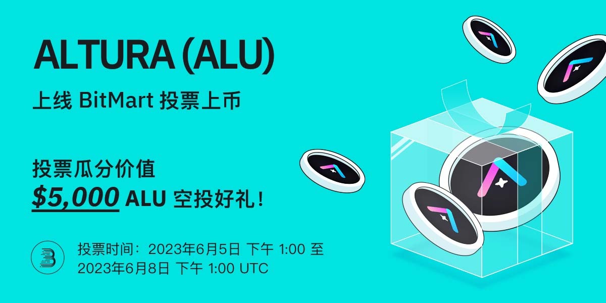 ALU-launchpad-端内-cn.jpg