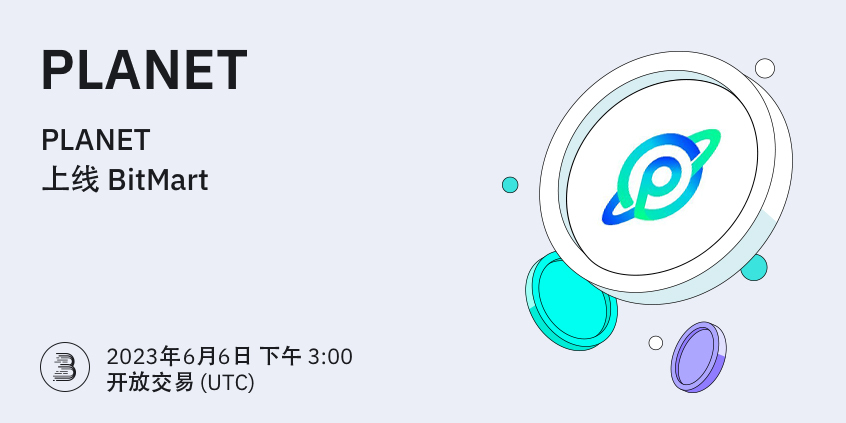 PLANET-端内-上新-cn.jpg