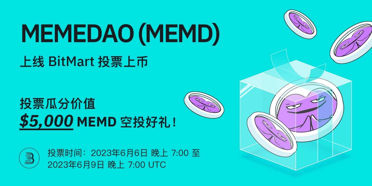 MEMD-launchpad-端内-cn.jpg