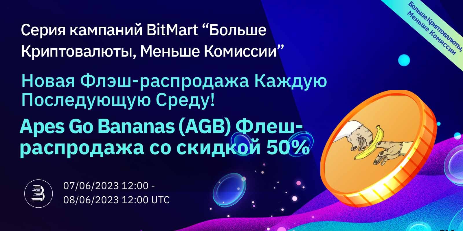 AGB