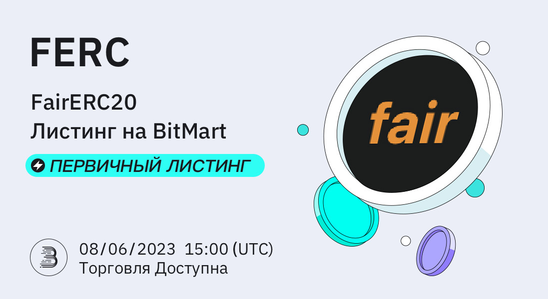 FERC-Twitter-首发-ru.jpg