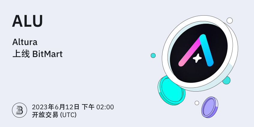 ALU-端内-首发-cn