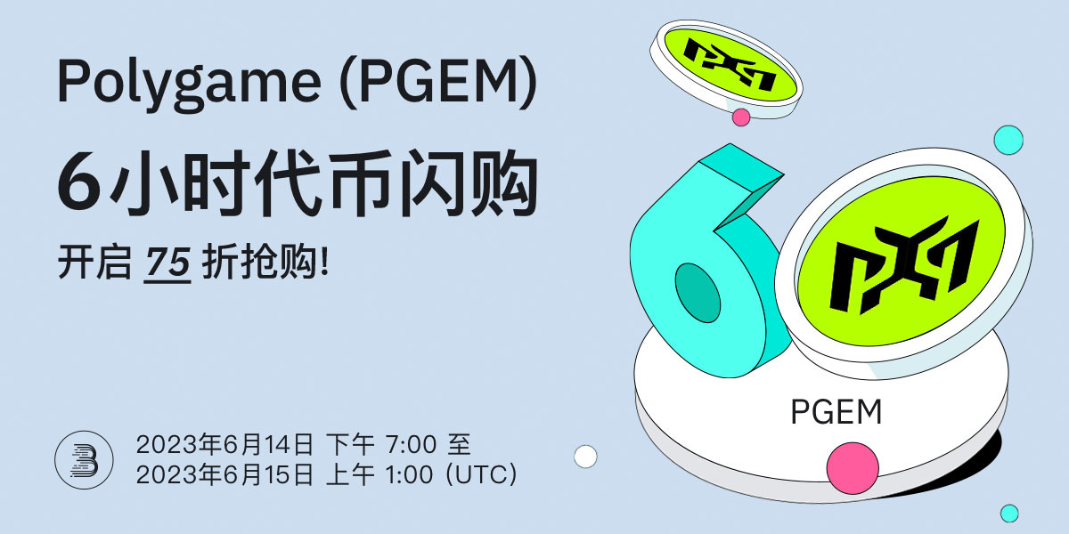 PGEM-6h-cn.jpg