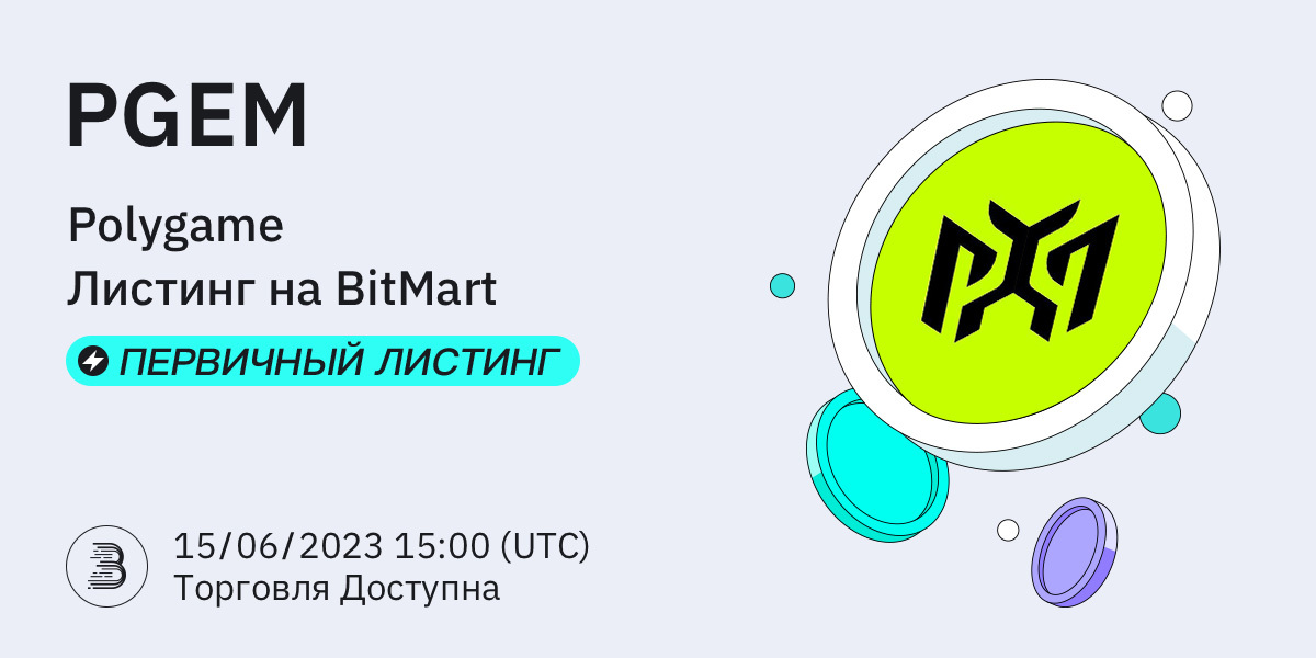 PGEM-Twitter-上新-RU.jpg