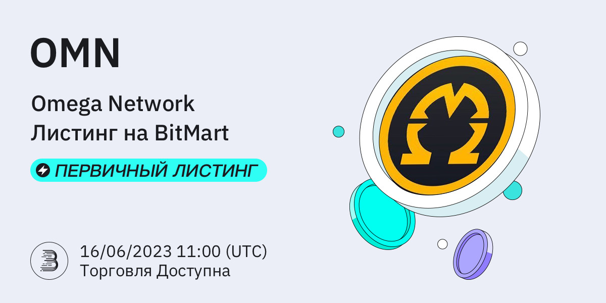 OMN-Twitter-上新-RU.jpg