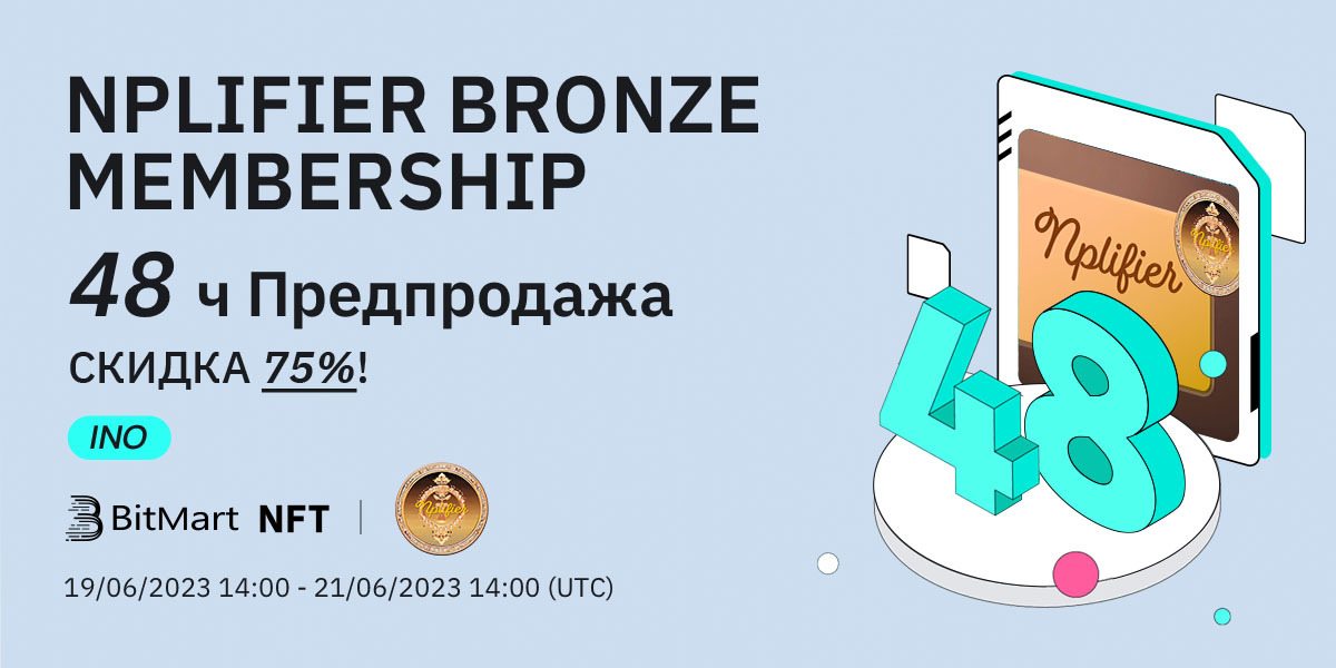 Nplifier-72h-RU.jpg