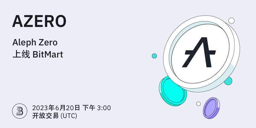 AZERO-端内-上新-cn