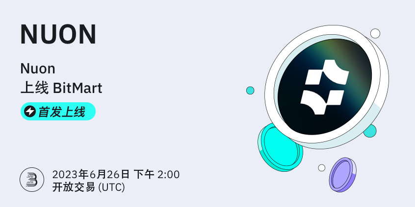 NUON-端内-上新-cn.jpg