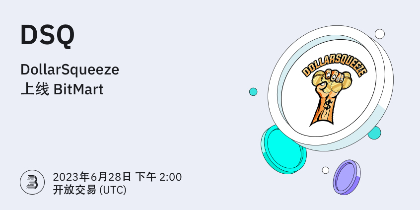 DSQ-端内-上新-cn.jpg