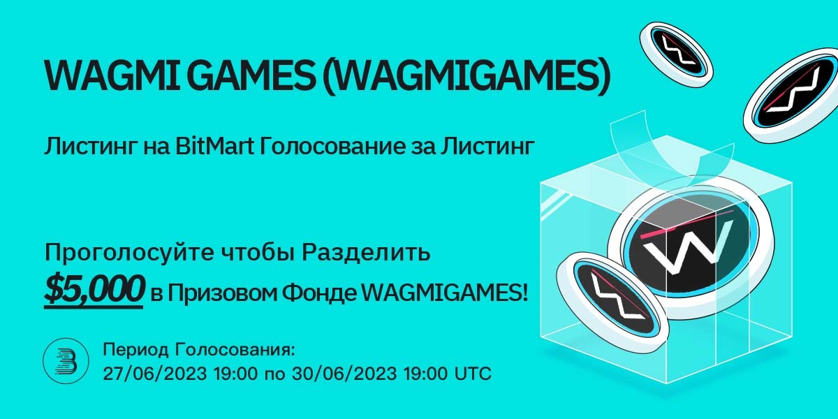 WAGMIGAMES-launchpad-端内-RU.jpg