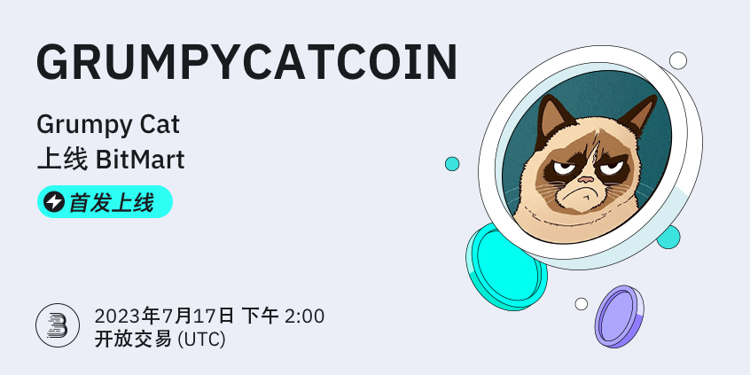 GRUMPYCATCOIN-端内-上新-cn.jpg