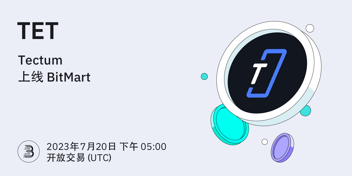 TET-上线-cn (1).jpg