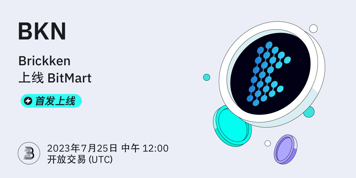 BKN-上线-cn.jpg