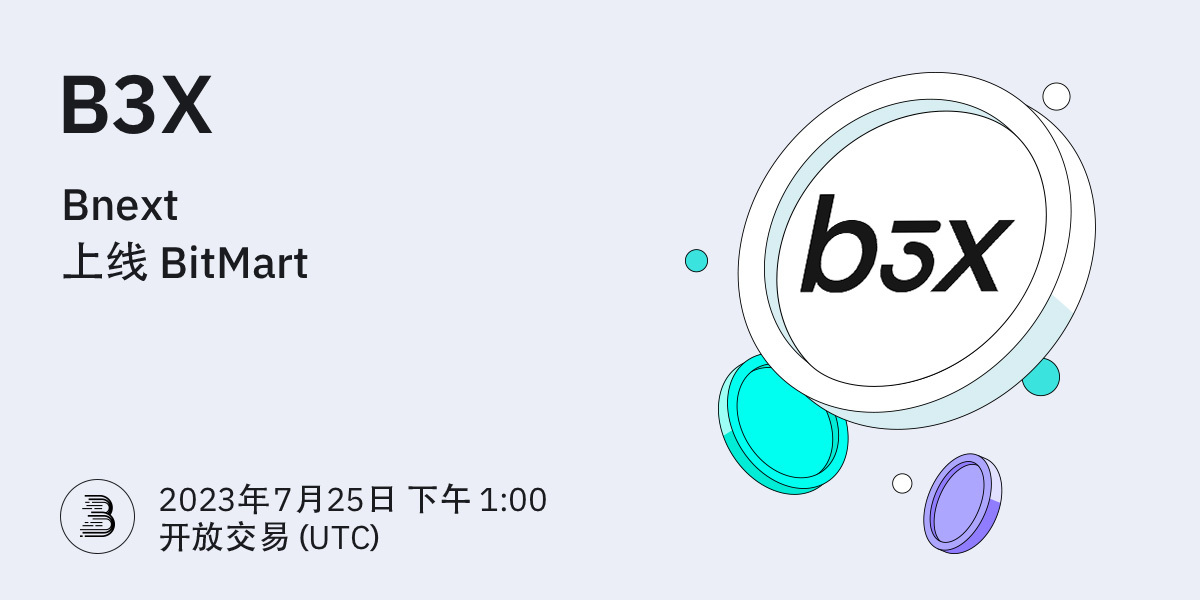 B3X-上线-cn (1).jpg