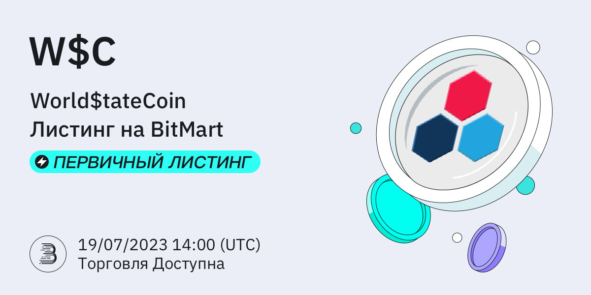 W$C-Twitter-上新-RU.jpg
