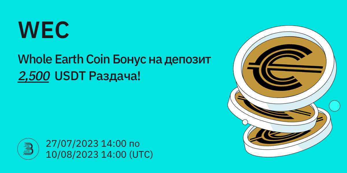 WEC-Twitter-活动-RU.jpg