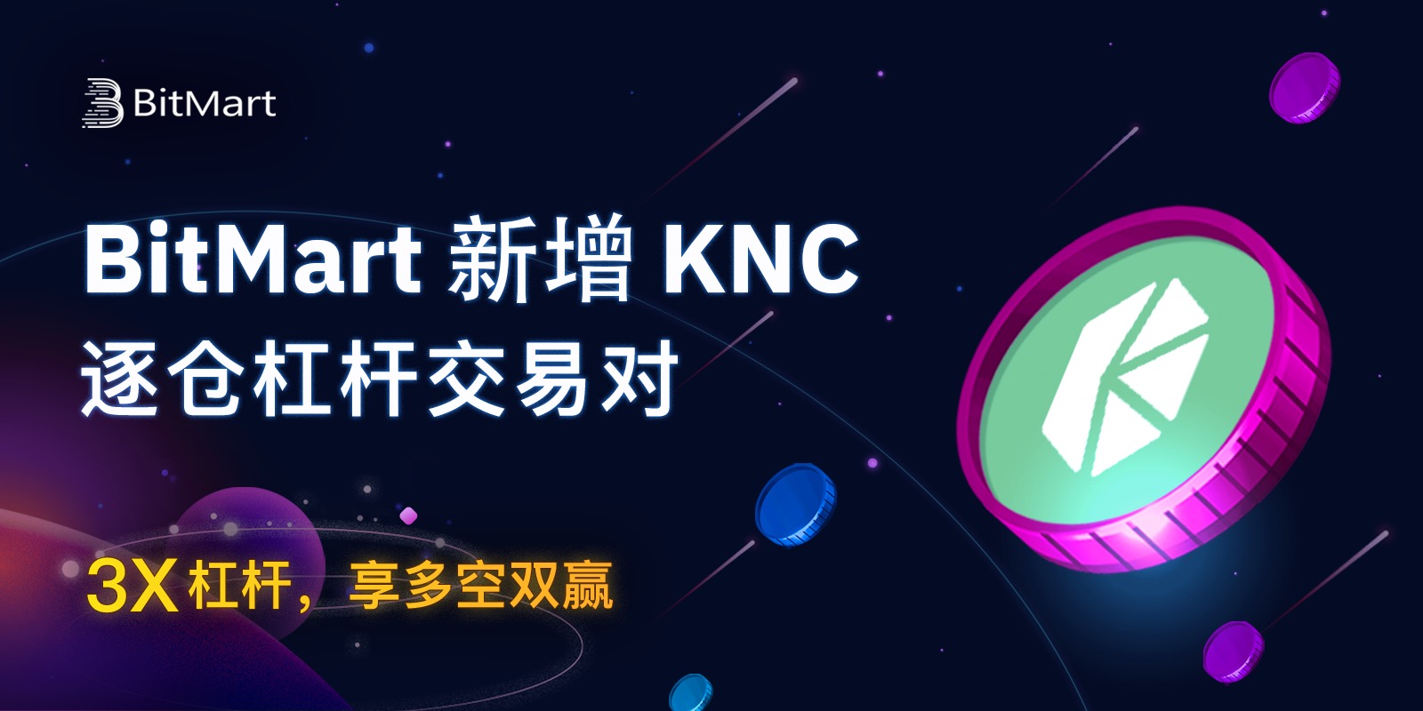 KNC isolated margin CN.jpeg