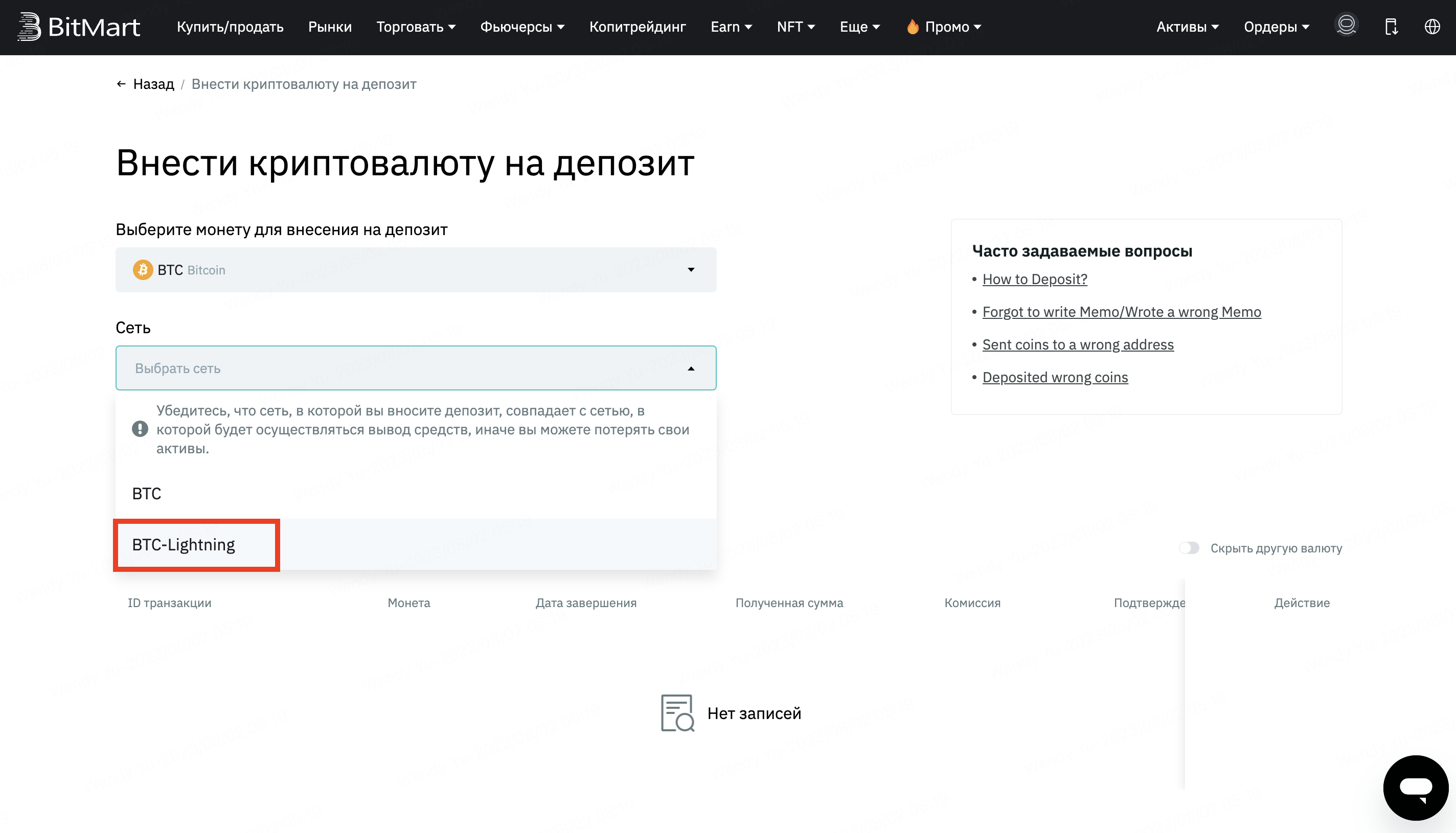 Screenshot 2023-08-01 at 5.19.56 PM.png