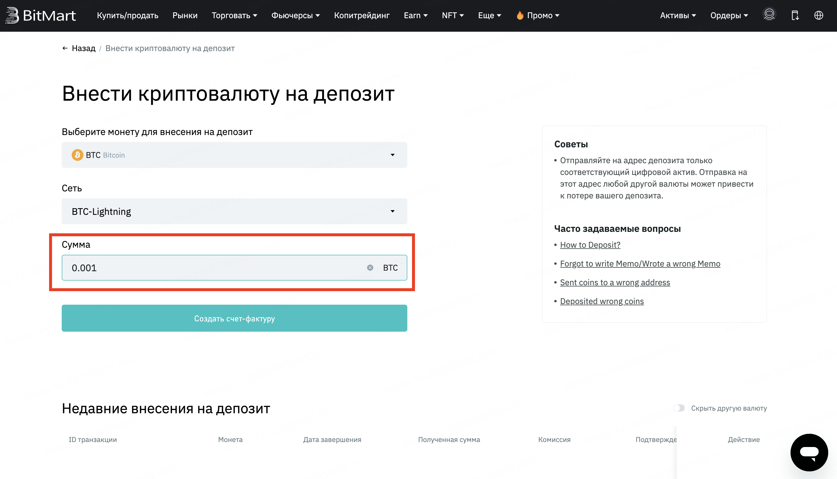 Screenshot 2023-08-01 at 5.21.30 PM.png