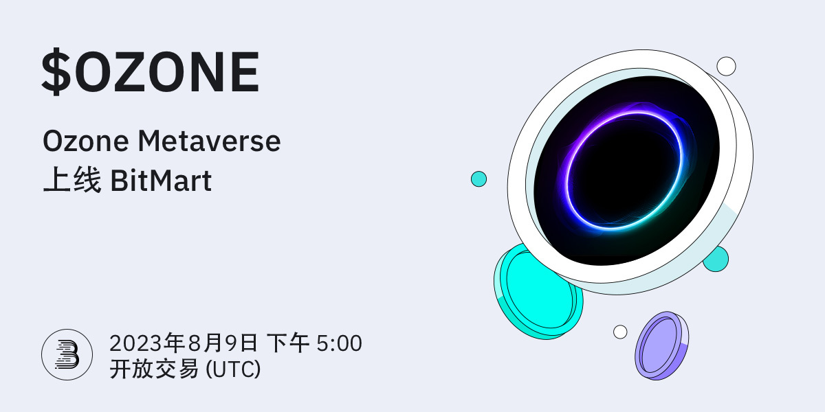 $OZONE-上线-cn (1).jpg