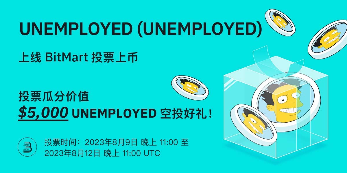 UNEMPLOYED-launchpad-端内-cn.jpg