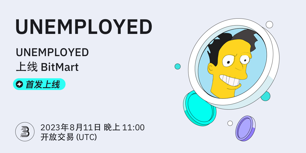 UNEMPLOYED-上线-cn.jpg