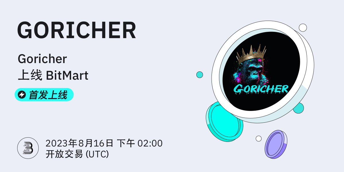 GORI-上线-cn (1).jpg