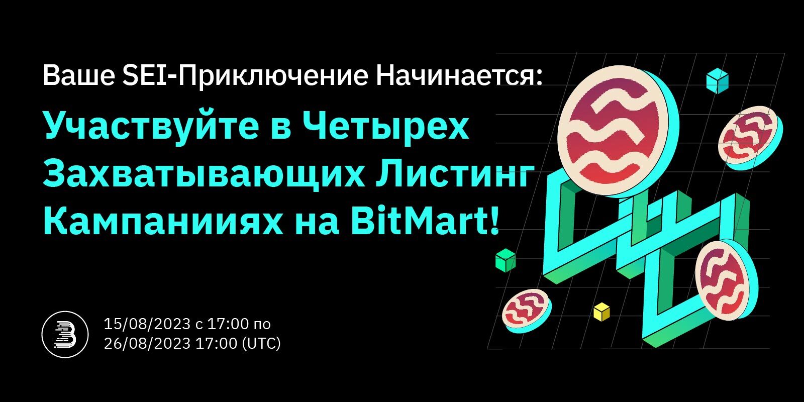SEI Your Way to the Top_RU copy.jpg