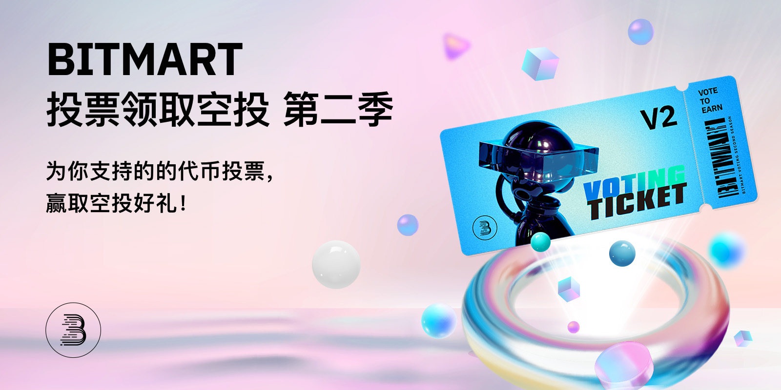 Vote Listing Poster中文.jpg