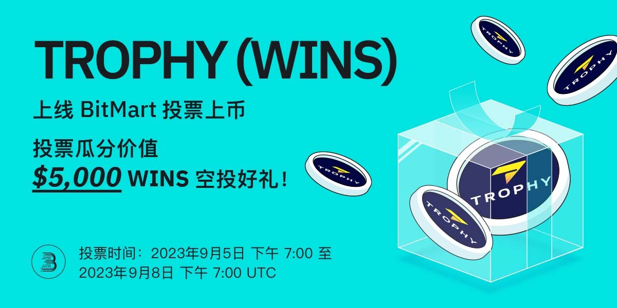 WINS -launchpad-Twitter-cn.jpg